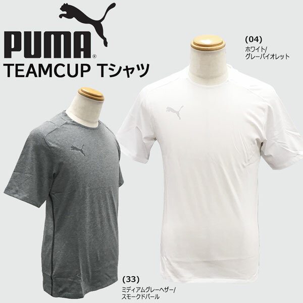 å ݡ  ס PUMA TEAMCUP Ⱦµ T ư ᡼