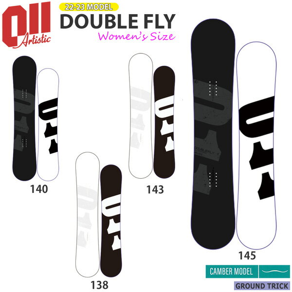予約 スノーボード 板 22-23 011artistick ゼロワンワンアーティスティック DOUBLE FLY ダブルフライ 22-23-BO-011 グラトリ ラントリ 日本製