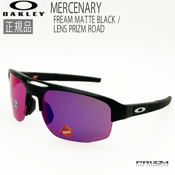 オークリー バイク サングラス マーセナリー OAKLEY MERCENARY フレーム：MATTE BLACK レンズ：PRIZM ROAD oky-old あす楽