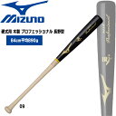 싅 obg ~Ym MIZUNO dp ؐ vtFbVi ^ 84cm890g