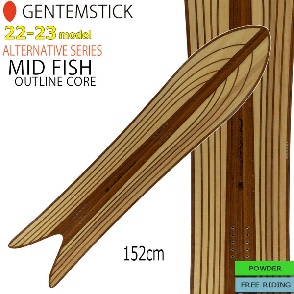 スノーボード 板 22-23 GENTEM STICK ゲンテンスティック MID FISH 152 OUTLINE CORE ミッドフィッシュアウトラインコア 22-23-BO-GTS パウダー バックカントリー フリーライド