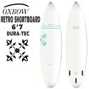 IbNX{E T[t{[h OXBOW SURF x TAHE 6f7 RETRO SHORTBOARD RETRO DURA-TEC tBtV[g{[h febN G|LV{[h {Ki