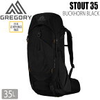 値下げ グレゴリー GREGORY ザック STOUT 35 BUCKHORN BLACK スタウト35 バックホーンブラック バックパック ザック