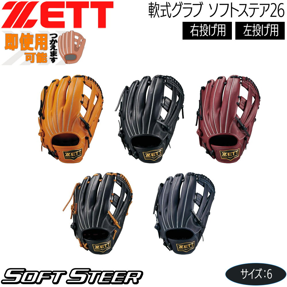 楽天市場】156型 zettの通販