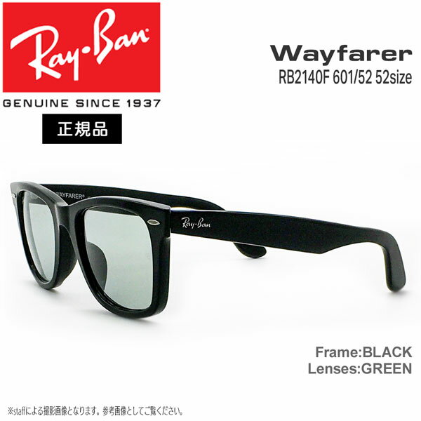 Co TOX EFCt@[[ RayBan Wayfarer RB2140F 601/52(52TCY) AWAtBbg Ki ۏ؏t y