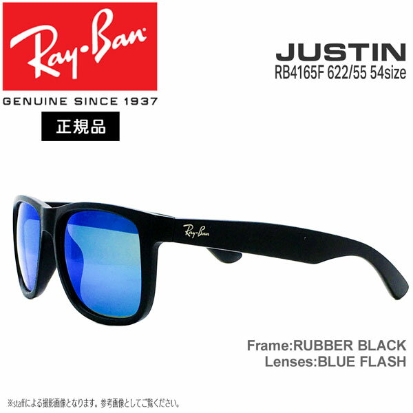 Co TOX WXeB RayBan JUSTIN RB4165F 622/55(54TCY) AWAtBbg Ki ۏ؏t y