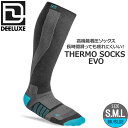 スノーボード DEELUXE ディーラックス THERMO SOCKS EVO サーモソックスエボ 着圧 人気 定番