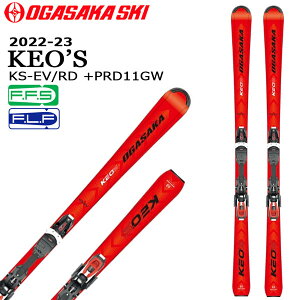 スキー 板ビンディングセット 22-23 OGASAKA SKI オガサカスキー KEO'S ケオッズ KS-EV/RD +PRD11GW チロリアビンディング付 基礎 テクニカル 中上級