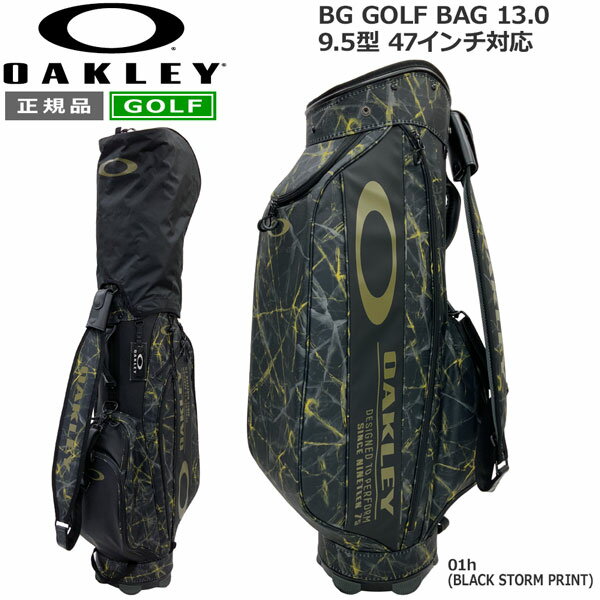 オークリー キャディバッグ ゴルフ OAKLEY BG GOLF BAG 13.0 9.5型 47インチ対応 GOLF