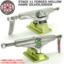 スケートボード トラック インディペンデント x トニーホーク INDEPENDENT STAGE 11 FORGED HOLLOW HAWK SILVER/GREEN 1個単品売り あす楽