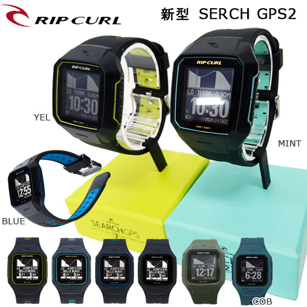 時計 GPS RIPCURL(リップカール)新型SERCH GPS2 サーフィンのデータを記録 充電式 タイドグラフ