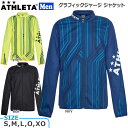 サッカー アスレタ ATHLETA グラフィックジャージジャケット ath-22aw