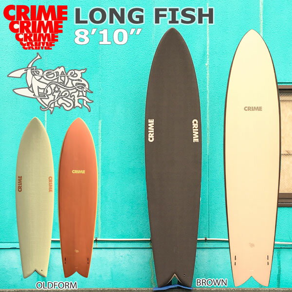 サーフボード ソフトボード 正規品 CRIME SOFTBOARDS クライム LONG FISH 8’10 FCS2フィンボックス ツインフィン キールフィン2枚付き キールフィッシュ