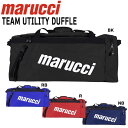 野球 マルチ marucci マルーチ ダッブルバック TEAM UTILITY