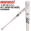 ޥ marucci ޥ롼 żХå M71 JAPAN PRO MODEL BFJ ᥸㡼꡼ Хå MVEJM71