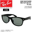 レイバン サングラス ニューウェイファーラー RayBan New Wayfarer RB2132F 601/52(55サイズ) アジアンフィット 正規品 保証書付き(4)