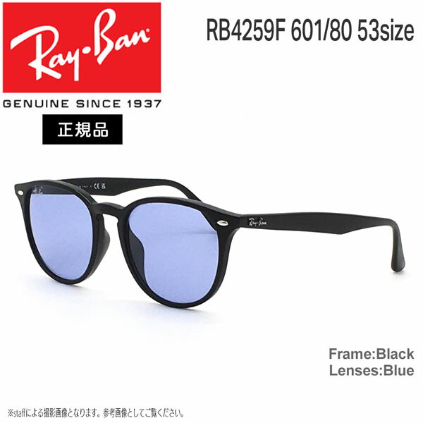 Co TOX RayBan RB4259F 601/80(53TCY) AWAtBbg Ki ۏ؏t y