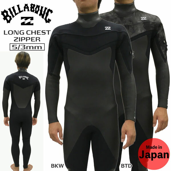 2022 コスパ最強 オススメのメンズ セミドライウェットスーツ ...