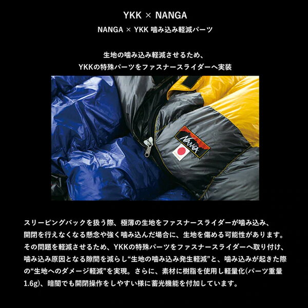ナンガ NANGA UDD BAG 450DX ロング シュラフ 寝袋 move-10217693 MOVE サンプル画像2