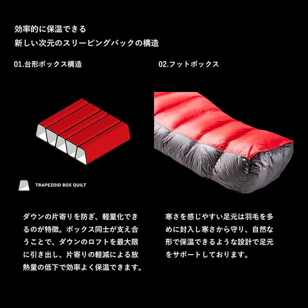 ナンガ NANGA UDD BAG 450DX ロング シュラフ 寝袋 move-10217693 MOVE サンプル画像3