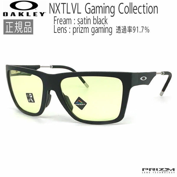 I[N[ TOX Q[~OACEFA OAKLEY lNXgx NXTLVL t[FSatin Black YFPrizm Gaming Q[ Q[}[ y