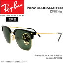 レイバン サングラス ニュークラブマスター RayBan NEW CLUBMASTER 601/31(53サイズ) フレーム：BLACK ON ARISTA レンズ：GREEN 正規品 保証書付き あす楽