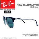 レイバン サングラス 偏光レンズ ニュークラブマスター RayBan NEW CLUBMASTER 6656G6(53サイズ) フレーム：BLUE ON SILVER レンズ：POLAR BLUE MIRROR 正規品 保証書付き あす楽