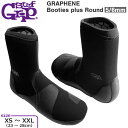 サーフィン ブーツ サーフグリップ SURFGRIP GRAPHENE BOOTS PLUS ROUND 5/6mm サーフブーツ