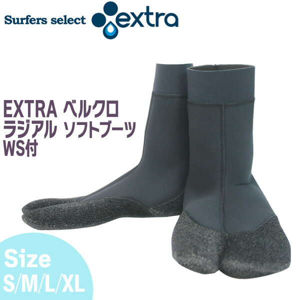 ե ե֡ ȥ EXTRA VELCRO RADIAL SOFT BOOTS 3MM س ٥륯饸륽եȥ֡ ȥåѡ 