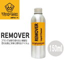 MATSUMOTO WAX マツモトワックス REMOVER リムーバー 150ml クリーニング 汚れ落とし