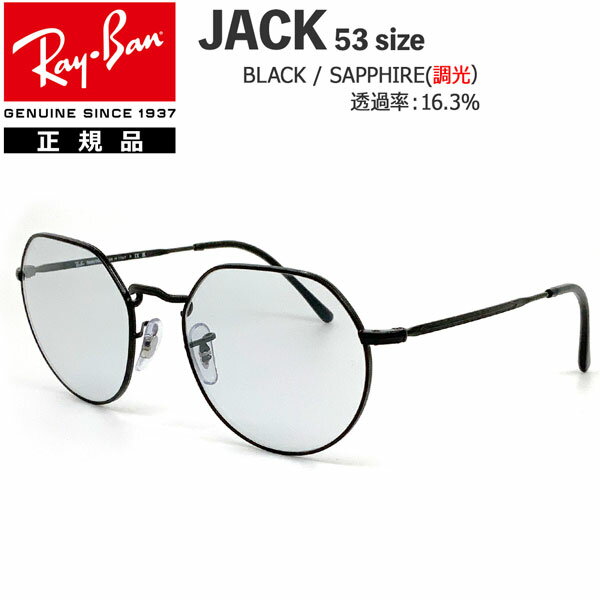 Co TOX Y WbN RayBan JACK 002/GG(53TCY) t[FBLACK YFSAPPHIRE Ki ۏ؏t y