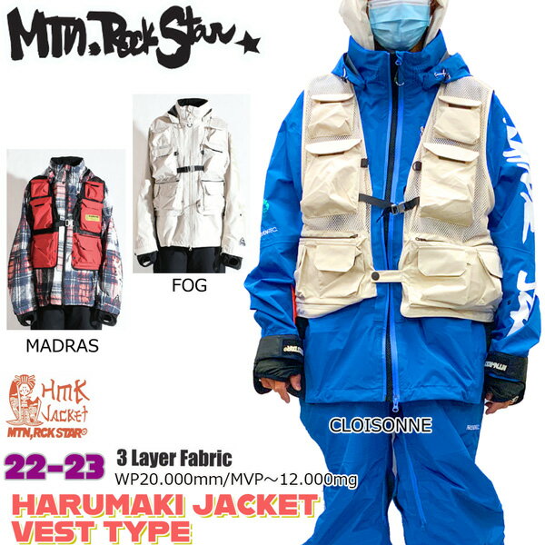 SDGS 人気モデル ベスト付き スリーレイヤー HARUMAKI JACKET VEST TYPE 常に進化を遂げていくMRSを代表するHARUMAKIジャケット。 SDGs(持続可能な開発目標)17の目標の1つ 12「つくる責任、使う責任」を考え、難しい問題はたくさんありますが、「まずできること」としてより長く使用できるWEARをテーマにCARVINGでとても消耗する袖に、取り外し可能なとても丈夫なFABRICを採用したデタッチャブルカフベルト、裾のサイドに交換可能な脱着タイプのプロテクションFABRICをつけました。 生地には PREVEN-TEC.リサイクル FABRICを使用、対水圧20,000mm, 透湿性 (〜12,000g)、生地表面には超撥水加工を施し、水弾きを更に向上させています。 また、3layer 生地の内側にあたるLINING生地には通常のトリコットではなく引き裂け強度の高いマス目状の生地を張り合わせているので薄手で軽いのにとても丈夫です。 その他、可能な箇所にYKK NATULON"(ケミカルリサイクルによる再生ポリエステル 原料を使用したリサイクルファスナー)を使用しています。 MRSを代表するHARUMAKIジャケットは、アイディアの詰まった最新の機能を多数、搭載しているフラッグシップモデルです。 【正規代理店商品】 ●BRAND ：MTN ROCKSTAR マウンテンロックスター ●品番：23r-hrmk1vjk ●品名：HARUMAKI 1 VEST JACKET ハルマキワン ●カラー CLOISONNE/ MADRAS/ FOG ●サイズ：M/ L/ XL ・Mサイズ：着丈74cm 身幅66cm 袖丈83cm 身長160〜170cm 体重55〜65kg ・Lサイズ：着丈76cm 身幅69cm 袖丈85cm 身長165〜175cm 体重65〜75kg ・XLサイズ：着丈78cm 身幅71cm 袖丈89cm 身長175cm〜 体重75kg〜 (袖丈は、ラグランスリーブなので襟元からの採寸となります。) FUTURE "SHOCK" TECHNICAL ●DETACHBLE MESH VEST ●DETACHBLE PROTECTION HEM ●VENT HOLE IN THE MOUTH ●CENTER VENTILATION ●VENTILATION ●RECCO ●CAMP CAP HOOD ●HELMET COMPATIBLE HOOD ●NECK ADJUSTMENT ●DETACHBLE PROTECTION CUFF BELT ●ID POCKET ●PASSCASE ●GOGGLE POCKET ●WAIST ADJUSTMENT ●WAIST ADJUSTMENT CODE STOPPER ●POWDERGUARD & CONNECTED TO PANTS WITH ZIPPER ●POWDERGUARD LOCKSNAP ●POWDERGUARD SEMI-FIT SYSTEM ※商品写真の色は、OS、ブラウザ、ディスプレイ、 などにより実際のものとは多少異なる場合があります。 ご了承の上ご購入ください。