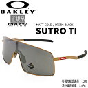 オークリー サングラス OAKLEY ストロ SUTRO TI フレーム：Matte Gold レンズ：Prizm Black スポーツ あす楽