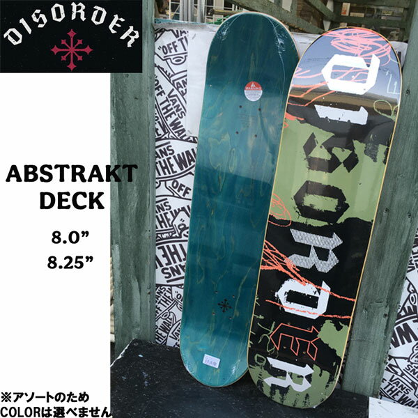 スケボー デッキ ディスオーダー DISORDER ABSTRAKT DECK MULTI NYJAH ナイジャヒューストン SK8 あす楽