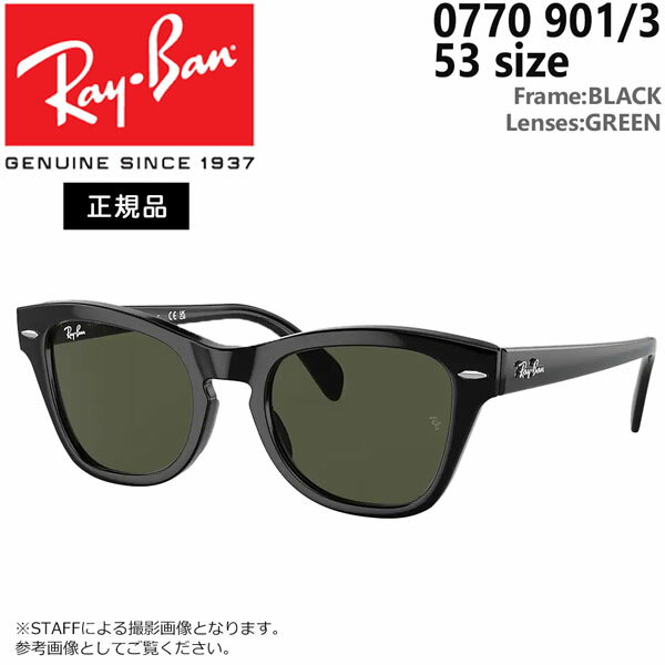 Co TOX RayBan 0770 901/31(53TCY) t[FBLACK YFGREEN Ki ۏ؏t y