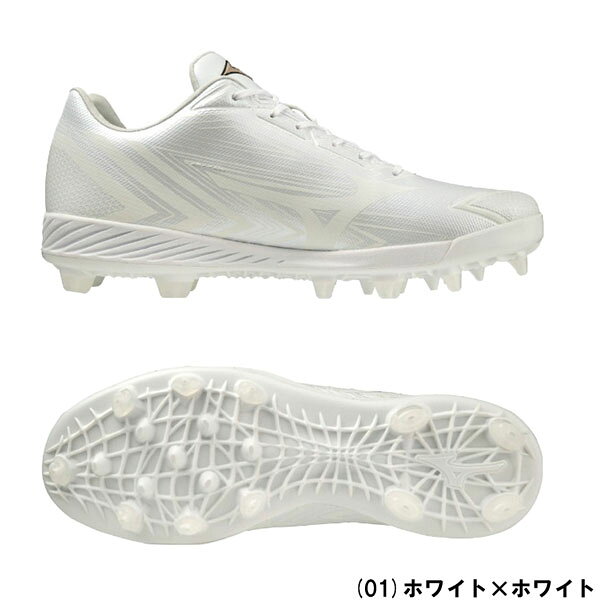 野球 MIZUNO ミズノ 一般 ウレタンポイントソールスパイク 樹脂底 ライトレボエリ...