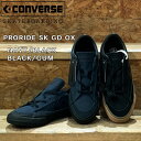 スニーカー コンバース スケートボーディング CONVERSE PRORIDE SK GD OX スケシュー あす楽