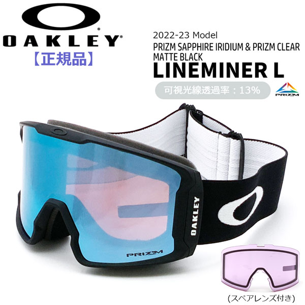 XL[ Xm[{[h S[O 22-23 OAKLEY I[N[ LINEMINER L MATTE BLACK PRIZM SAPPHIRE IRIDIUM & PRIZM CLEAR C}Ci[L 22-23-GG-OAK ԐlC ʃY nCRgXg