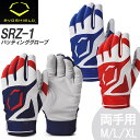 싅 G{V[h EVOSHIELD SRZ1 obeBOO[uJWB57120 [֔z