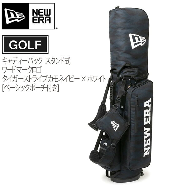 楽天市場】迷彩柄（ブランドニューエラ）（キャディバッグ｜バッグ