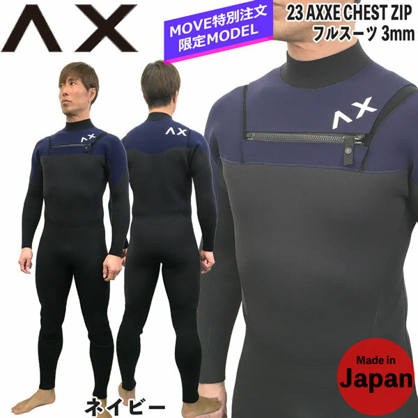 楽天市場】チェストジップ ウエットスーツの通販 楽天市場】チェストジップ ウエットスーツの通販