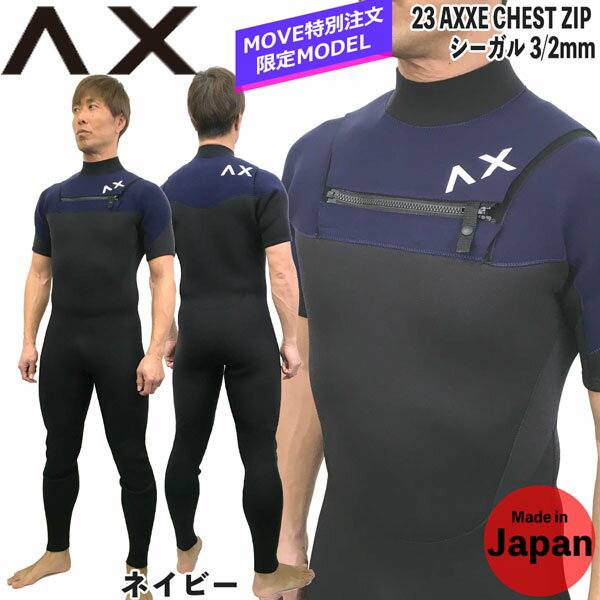 23-ax-sgl-01.jpg 23-ax-sgl-01.jpg