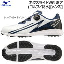 ミズノ ゴルフシューズ ネクスライトWG ボア MIZUNO NEXLITE WG BOA ホワイト／ネイビー 14