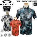 オークリー ゴルフ OAKLEY SKULL NOISY TONE 半袖 シャツ