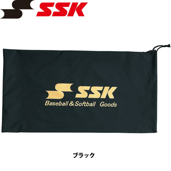 野球 SSK【エスエスケイ】 キャッチャープロテクター専用袋 -ブラック-