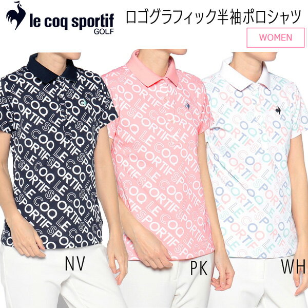 ルコックスポルティフ ポロシャツ メンズ ルコックスポルティフ le coq sportif ロゴグラフィック半袖ポロシャツ QGWVJA08