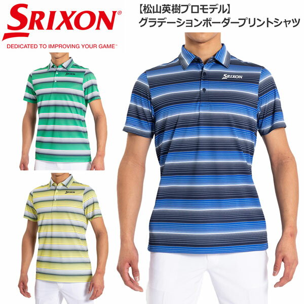 XN\ SRIXON RpvfOf[V{[_[vgVc RGMVJA22