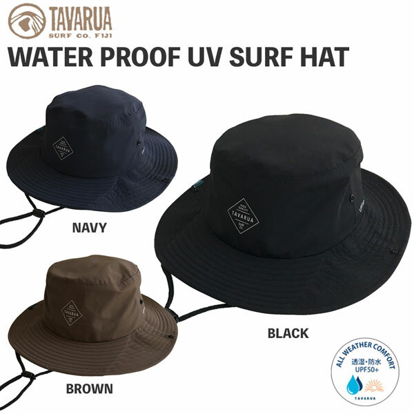 サーフハット タバルア TAVARUA WATER PROOF UV SURF HAT FREE（59cm） ウォータープルーフ UV ハット TM2005