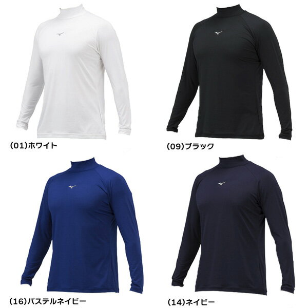 野球 MIZUNO ミズノアンダーシャツ ウエ...の紹介画像2