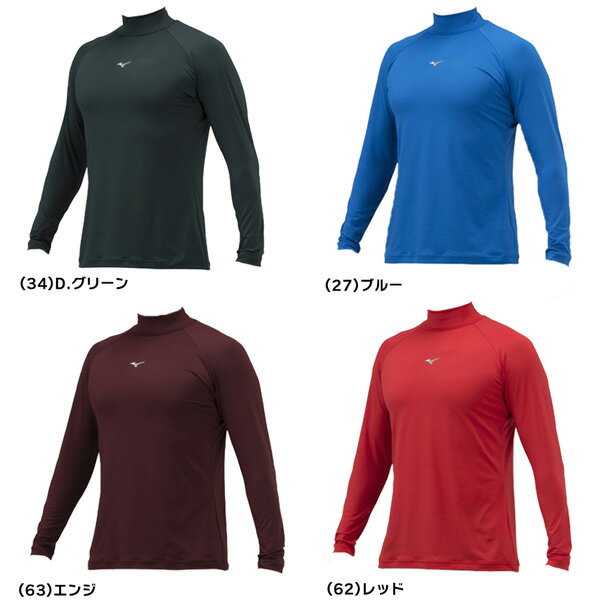 野球 MIZUNO ミズノアンダーシャツ ウエ...の紹介画像3